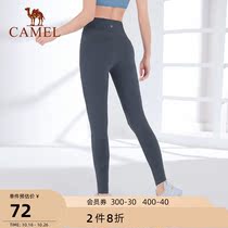 Camel fitness sports pants peach buttocks womens hips new ankle-length pants tights high-performance running training yoga pants