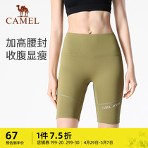 Camel yoga pants Summer running tight pants Lifts pants shorts high waist sports pants