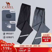 Camel quick-drying sports pants men's autumn pants thin casual pants women's woven fitness loose leggings summer
