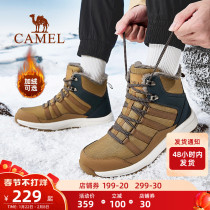 Camel outdoor hiking shoes men's winter waterproof non-slip plus velvet warm snow boots men's high-top sports cotton shoes
