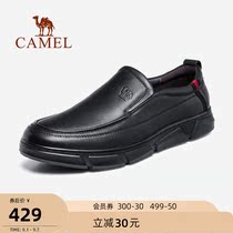 Camel outdoor shoes men 2021 autumn new leather comfortable soft leather set foot office casual business leather shoes
