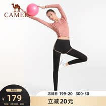 Camel sports suit women autumn and winter style plus velvet morning running step fashion professional long sleeve fitness sportswear autumn and winter