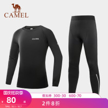 Camel childrens fitness suit mens two-piece set of bottoming tights sports running clothes basketball training equipment