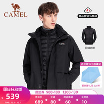 Camel assault jacket down jacket thickened autumn and winter jacket men and women three-in-one detachable two-piece ski suit