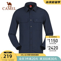 Camel outdoor fashion casual shirt mens 2021 spring and summer sports quick-drying long-sleeved lapel casual shirt men