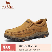 Camel Men Shoes 2022 Spring New Set Foot Leather Frosted Face Comfort Breathable Casual Shoes Dad Leather Shoes