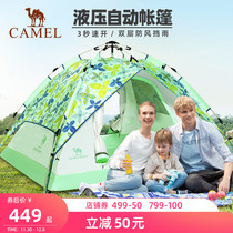 Camel Starry Sky hydraulic tent portable folding rain camping outdoor camping automatic tent equipment supplies