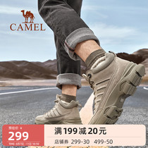 Camel Men Shoes 2022 Spring New Martin Boots Men High Help Shoes Outdoor Tooling Boots Fashion Casual Shoe Tide