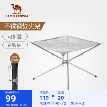 Outdoor Camping on Fire Shelf Barbecue Camping Tours Portable Folding Incineration Fire Shelf Charcoal Frame Folded burners