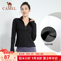 Camel yoga jacket women plus velvet autumn and winter running long sleeved sportswear top gym fitness clothes thickened