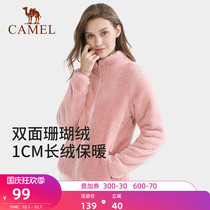 Camel fleece female 2021 Spring and Autumn New fleece sweater plus velvet warm cardigan stand collar coral velvet jacket