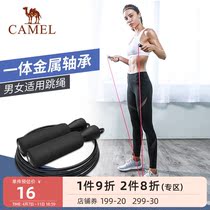 Camel Adjustable Jump Rope Fitness Exercise Body Examination Professional Training Rope Elementary School Students Middle School Sports Jumping Rope