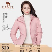 Camel 21 Autumn and Winter Liu Tao same cotton-padded jacket plus velvet thickened warm jacket waterproof windproof jacket women