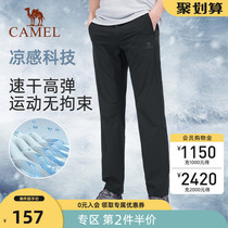 Camel outdoor quick-drying pants mens 2021 summer new sunscreen UV-proof sports thin quick-drying mountaineering pants