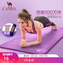 Camel yoga mat female beginners thickened and widened floor mat fitness mat yoga mat home non-slip Sports