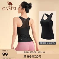 Camel inner clothes vest women with chest pads wearing running fitness yoga top I-character beauty back professional tights
