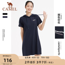  Camel 2021 summer new sports casual dress female fashion trend soft and comfortable thin hooded skirt