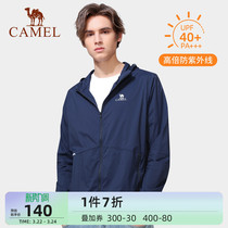 Camel mens trench coat sunscreen skin spring and summer fishing UV protection thin breathable sunscreen sports jacket