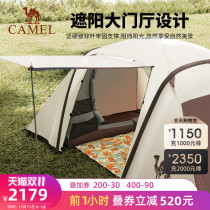Camel outdoor inflatable camping tent two rooms and one hall sunshade rainproof camping tent portable camp tourist tent