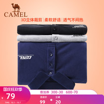 Camel sports polo shirt men 2021 long sleeve thin loose T-shirt casual boys lapel top men tide