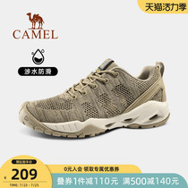 Camel river shoes mens summer speed skating water shoes non-slip breathable hiking sports shoes mountaineering outdoor casual shoes