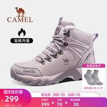 Camel outdoor shoes ladies winter high-top plus velvet warm snow boots casual mens and womens shoes hiking wear-resistant hiking shoes