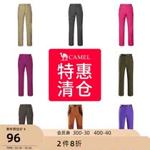 (Clearance sale) Camel outdoor quick-drying pants mens summer thin loose sports pants womens quick-drying casual trousers