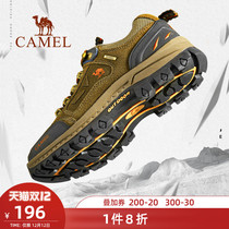 Camel outdoor hiking shoes men winter leather waterproof non-slip wear-resistant mountain climbing hiking shoes mountain sports shoes