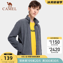 Camel outdoor fleece jacket male 2021 autumn fleece warm double-sided velvet sports jacket thickened jacket female