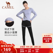 Camel yoga clothing women fall winter long sleeve running sportswear suit plus velvet fitness clothing tight yoga clothing leisure