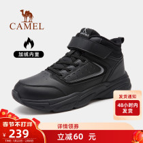 Camel outdoor snow boots men's winter 2021 plus velvet warm snow shoes for the elderly non-slip high-top boots