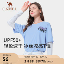 Camel outdoor quick-drying T-shirt female sunscreen long sleeve summer Thin Ice Silk sports shirt anti-ultraviolet sunscreen clothing