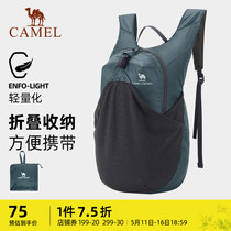 Camel outdoor sports shoulder bag riding backpack lightly foldable running skin pack for men and women mountaineering tour bag
