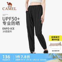 (Ice Sense Sunscreen) Camel Sports Quick-drying Pants Female Professional Sunscreen 2023 Spring Summer Straight Tube Elastic Leg Pants Men