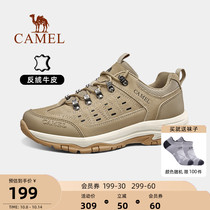 Camel hiking shoes mens waterproof non-slip Mountain Outdoor Womens sports shoes cowhide wear-resistant professional hiking shoes