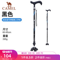 Camel old crutches non-slip light aluminum alloy crutches elderly multifunctional telescopic walking stick ultra-light stick