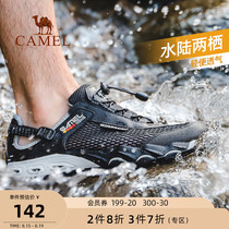 Camel wading shoes mens summer official outdoor river tracing shoes mens and womens breathable quick-drying non-slip fishing shoes Beach sandals
