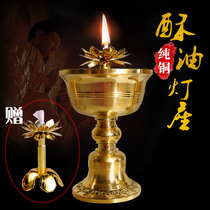 Lotus lamp holder telescopic lamp holder wick butter lamp copper lamp liquid butter windproof lampshade pure copper long light household