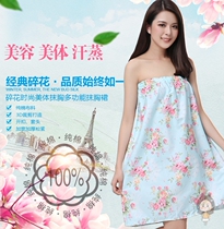 Beauty salon customers sleep Special sweat clothes Cotton wiped bust chest wrap womens bath skirt bath towel bathrobe summer