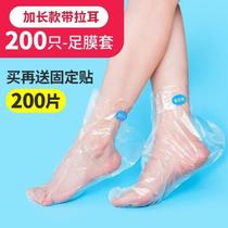 Foot cover for making foot membrane foot bag test shoe bag disposable plastic wrap foot membrane set household environmentally friendly foot bag plastic