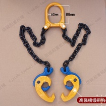 Oil drum lifting clamp clamp iron pass spreader chain hook oil drum lifting chain double hook forklift hook special purpose