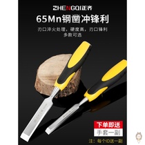 Knife wood chisel Carpenter groove knife Daquan chisel digging steel tool large groove manual shovel knife woodworking shovel set
