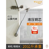 Selected hydraulic Rod support rod up and down door universal spring pneumatic Rod any stop telescopic rod can be adjusted at will