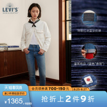  LEVIS® Made in Japan Series Womens 721 High Waist Skinny Jeans 67879-0010