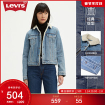 Levis Levi's Blue Imitation Lamb Fleece Short Denim Jacket Coat 36136-0000