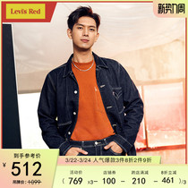 (Same paragraph as Lee now) LevisRed Pioneer Collection Mens Blue Lapel Denim Jacket A0146-0000