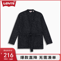 Ms. Levis Li Viss Color Lacing Temperament Commute Casual Knit Jacket 21985-0001