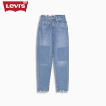 Levis Ms Levis casual wild boyfriend style high waist raw edge jeans 85873-0033