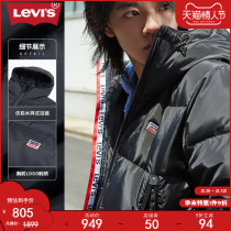 Levis Levi's Men's Black Winter LOGO Embroidered Hat Drawstring Down Jacket Jacket A0552-0000