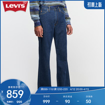 LEVIS ® FashionFit Series 22 Spring Summer New Men Loose Fashion Jeans A2042
